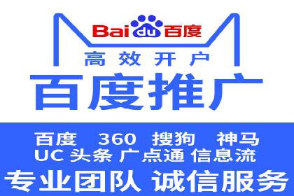 初探SEM开户：从理论到实践的案例